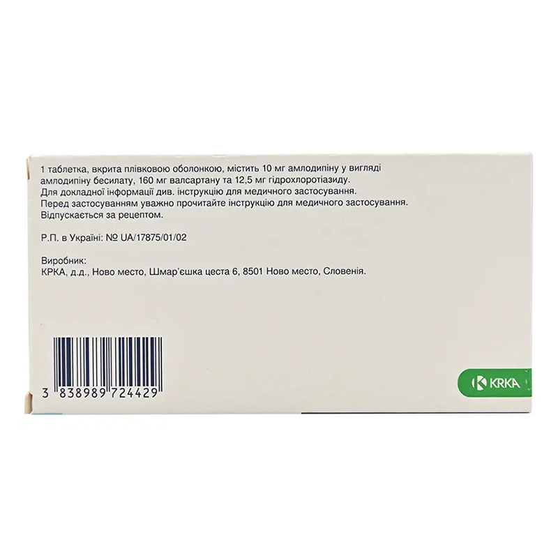 Ко-валодіп таблетки по 10 мг/160 мг/12.5 мг 30 шт. (10х3)