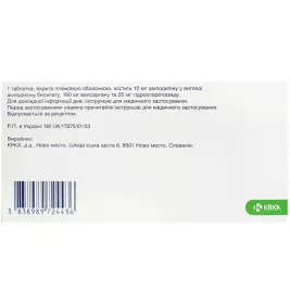 Ко-валодип таблетки по 10 мг/160 мг/25 мг 30 шт. (10х3)