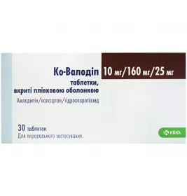 Ко-валодіп таблетки по 10 мг/160 мг/25 мг 30 шт. (10х3)
