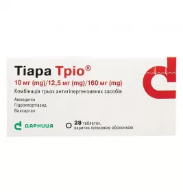 Тіара Тріо-Дарниця таблетки по 10 мг/12,5 мг/160 мг 28 шт.