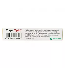 Тиара Трио-Дарница таблетки по 10 мг/12,5 мг/160 мг 14 шт.