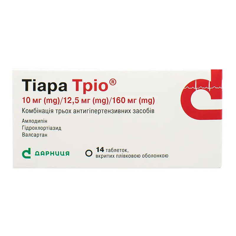 Тиара Трио-Дарница таблетки по 10 мг/12,5 мг/160 мг 14 шт. Тиара Трио-Дарница таблетки по 10 мг/12,5 мг/160 мг 14 шт.