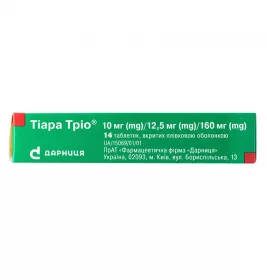Тіара Тріо-Дарниця таблетки по 10 мг/12,5 мг/160 мг 14 шт.