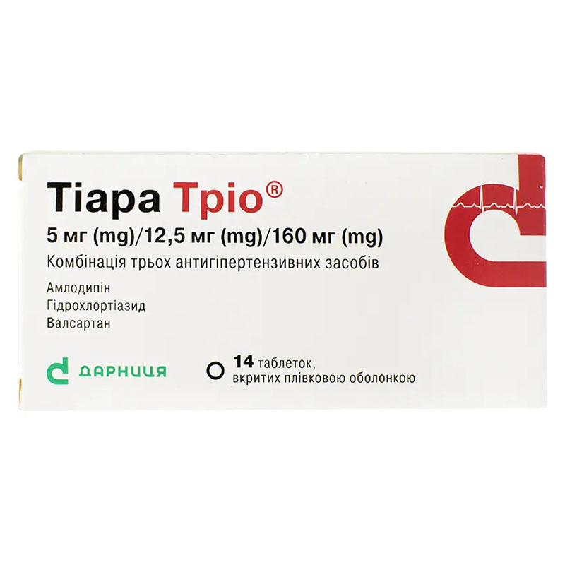 Тиара Трио-Дарница таблетки по 5 мг/12,5 мг/160 мг 14 шт. Тиара Трио-Дарница таблетки по 5 мг/12,5 мг/160 мг 14 шт.