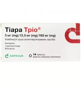 Тіара Тріо-Дарниця таблетки по 5 мг/12,5 мг/160 мг 14 шт.