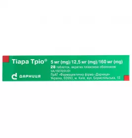 Тиара Трио-Дарница таблетки по 5 мг/12,5 мг/160 мг 28 шт.