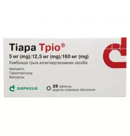 Тіара Тріо-Дарниця таблетки по 5 мг/12,5 мг/160 мг 28 шт.