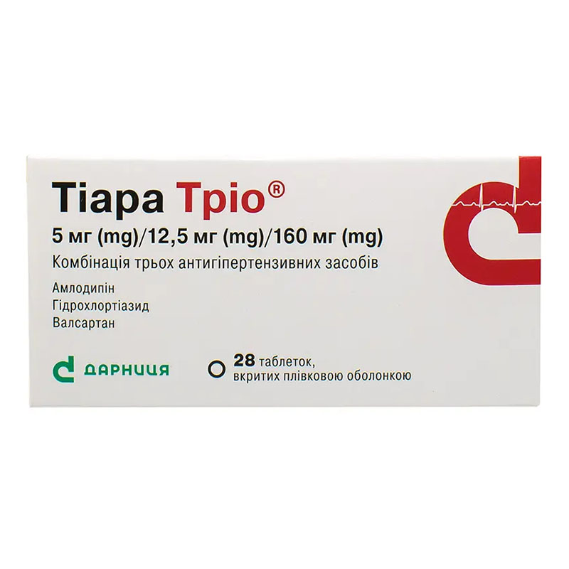 Тіара Тріо-Дарниця таблетки по 5 мг/12,5 мг/160 мг 28 шт.