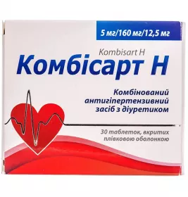 Комбісарт Н таблетки по 5 мг/160 мг/12.5 мг 30 шт. (10х3)
