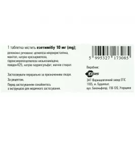 Ліпобон таблетки по 10 мг 30 шт. (10х3)