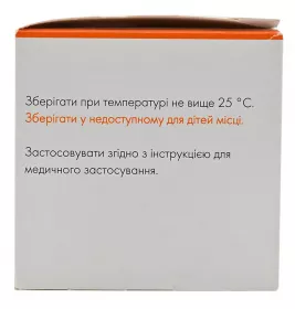 Метилергобревін розчин для ін'єкцій 0,2 мг/мл в ампулах по 1 мл 50 шт.