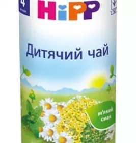 *Hipp 3755 Чай детский 200г