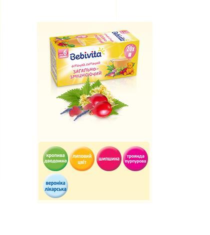 *Чай Bebivita детский общеукрепляющий 30 г