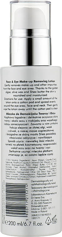 *Молочко Dr Irena Eris для снятия макияжа лица, глаз всех типов кожи