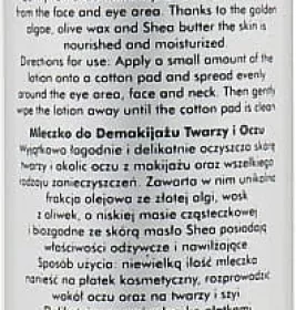 *Молочко Dr Irena Eris для зняття макіяжу обличчя, очей усіх типів шкіри