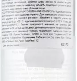 *Dr Irena Eris Мицелярное средство для снятия макияжа лица, глаз всех типов кожи