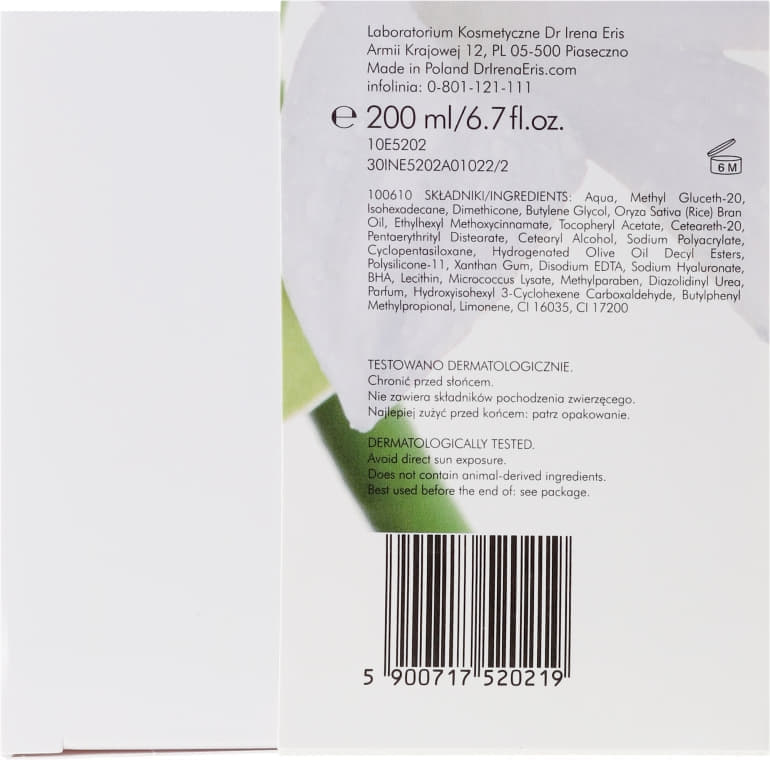 *Dr Irena Eris Spa Райский увлажняющий бальзам для тела