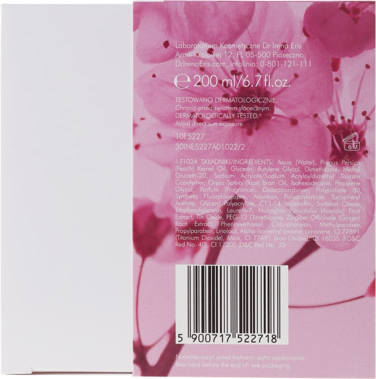 *Dr Irena Eris SPA Укрепляющая сыворотка для тела (дневная)