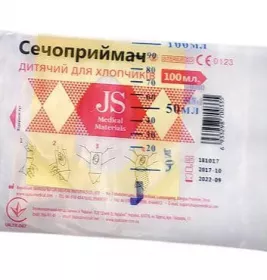 *Мочеприемник для мальчиков 100 мл JS