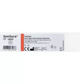 *Калоприймач 10025 стоміч.2-комп.SenSura Click Xpro пластина з вушк.д/поясу, фланець 50мм р.д/виріз.10-45мм