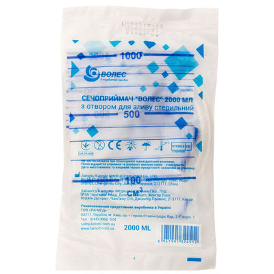 *Сечоприймач Гемопласт зі зливом 2000 мл