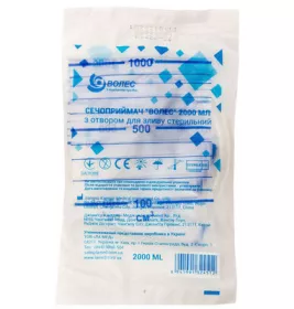 *Сечоприймач Гемопласт зі зливом 2000 мл