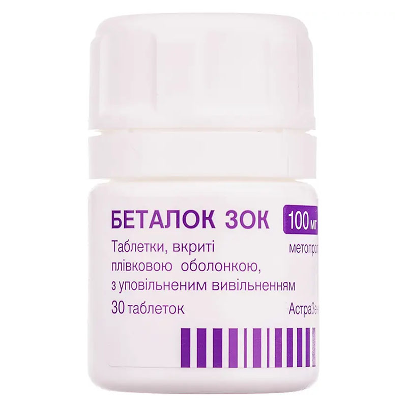 Беталок Зок таблетки по 100 мг 30 шт. во флаконе