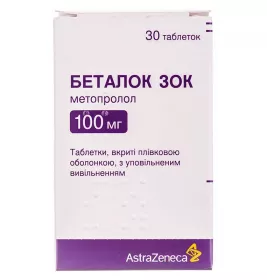 Беталок Зок таблетки по 100 мг 30 шт. во флаконе