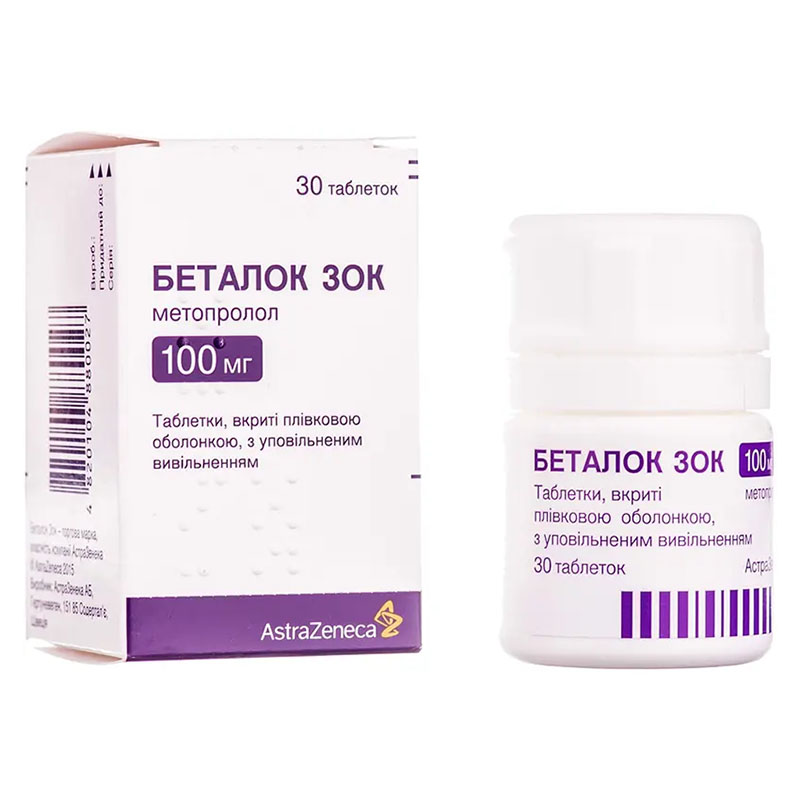 Беталок Зок таблетки по 100 мг 30 шт. у флаконі