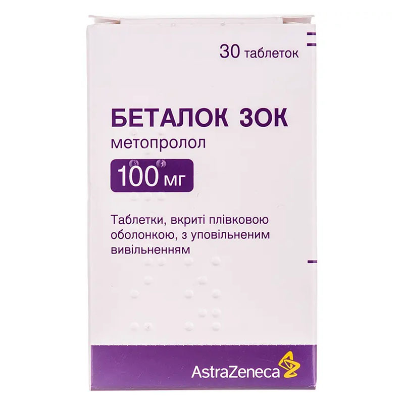 Беталок Зок таблетки по 100 мг 30 шт. у флаконі