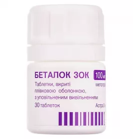 Беталок Зок таблетки по 100 мг 30 шт. у флаконі