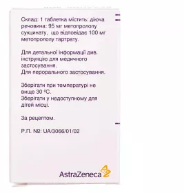 Беталок Зок таблетки по 100 мг 30 шт. у флаконі