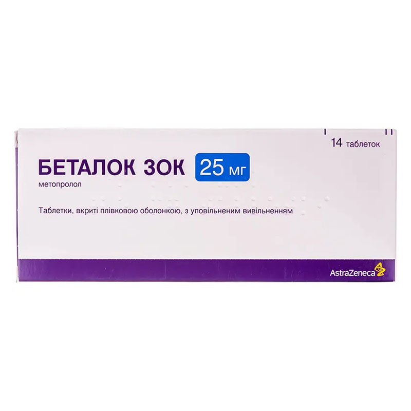 Беталок Зок таблетки по 25 мг 14 шт. у блістері