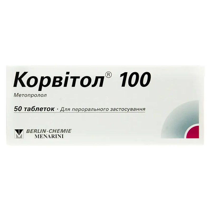 Корвітол 100 таблетки по 100 мг 50 шт. (10х5)