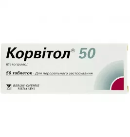 Корвитол 50 таблетки по 50 мг 50 шт. (10х5)