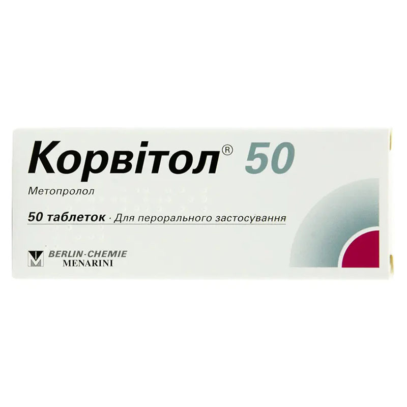 Корвітол 50 таблетки по 50 мг 50 шт. (10х5)