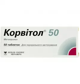 Корвітол 50 таблетки по 50 мг 50 шт. (10х5)