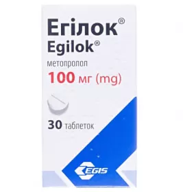 Егілок Ретард таблетки по 100 мг 30 шт.