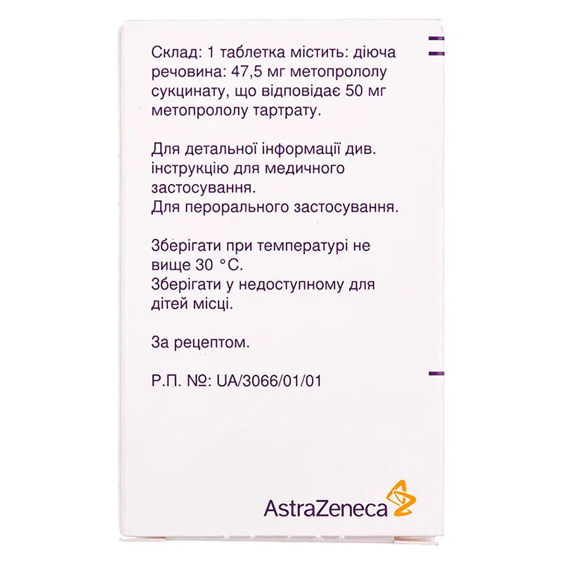 Беталок Зок таблетки по 50 мг 30 шт. во флаконе