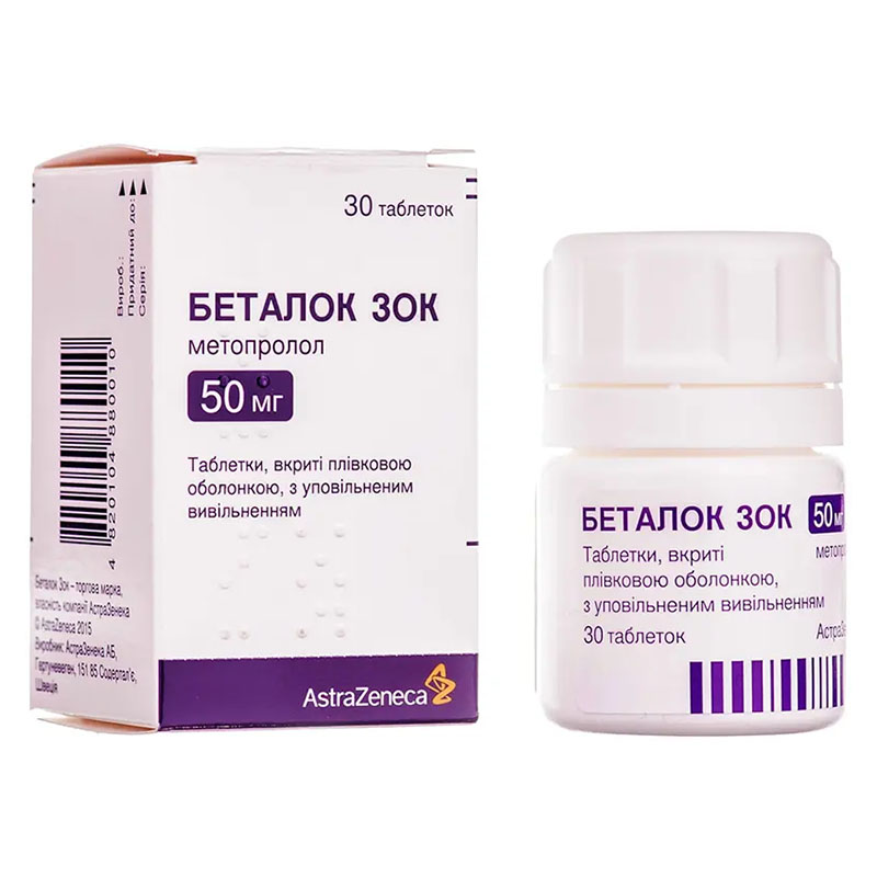 Беталок Зок таблетки по 50 мг 30 шт. у флаконі