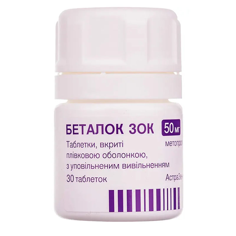 Беталок Зок таблетки по 50 мг 30 шт. у флаконі
