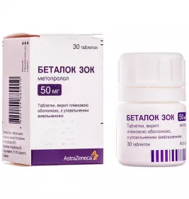 Беталок Зок таблетки по 50 мг 30 шт. у флаконі