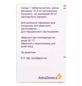 Беталок Зок таблетки по 50 мг 30 шт. у флаконі