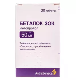 Беталок Зок таблетки по 50 мг 30 шт. у флаконі