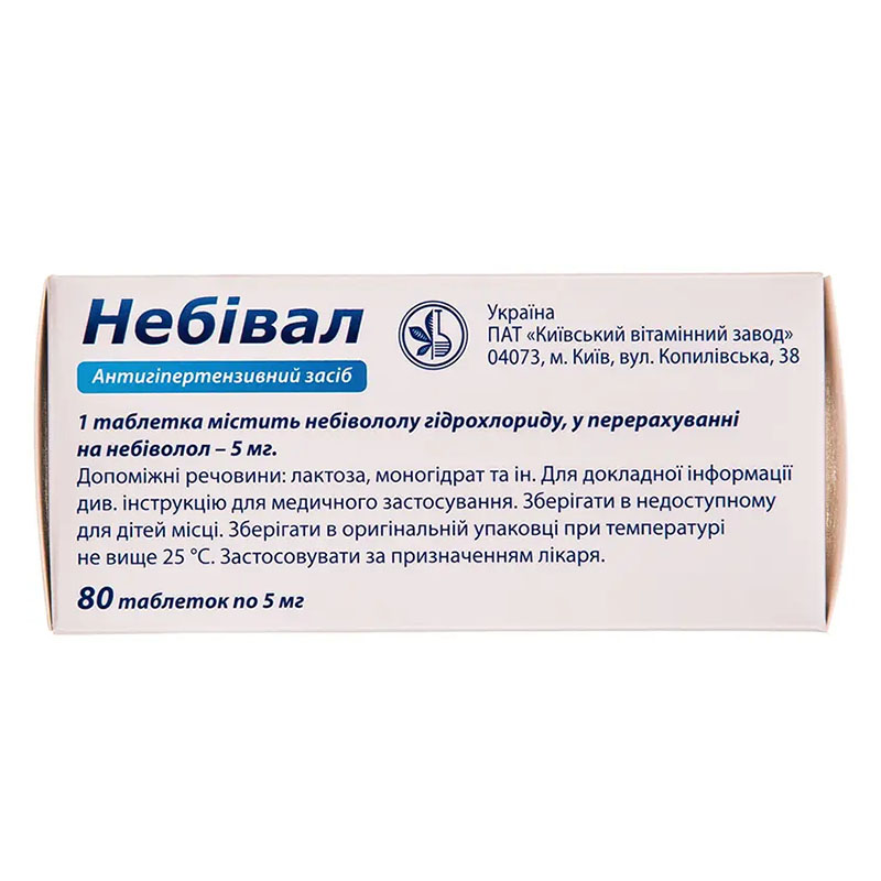 Небівал таблетки по 5 мг 80 шт. (10х8)