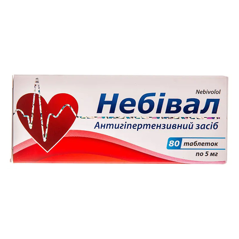 Небівал таблетки по 5 мг 80 шт. (10х8)