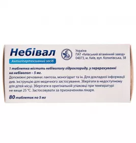 Небівал таблетки по 5 мг 80 шт. (10х8)