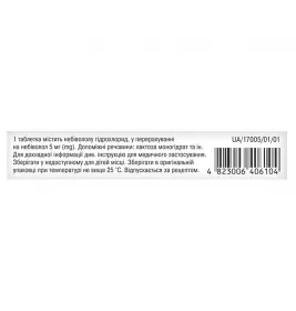 Небіволол-Дарниця таблетки по 5 мг 28 шт. (14х2)
