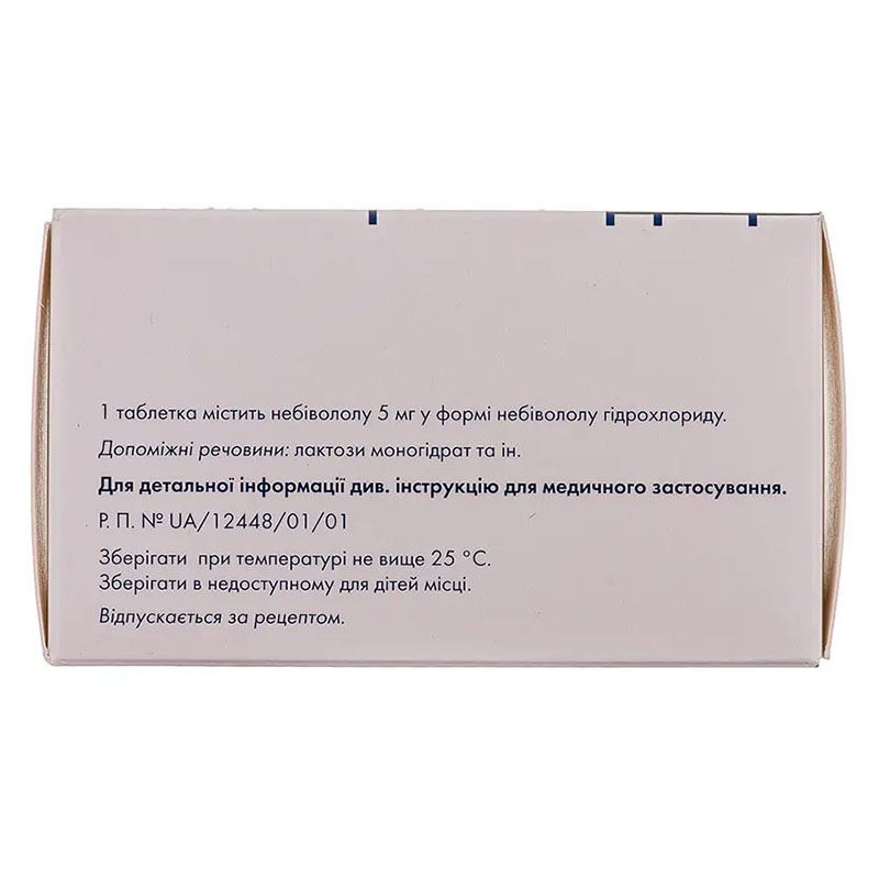 Небіволол Сандоз таблетки по 5 мг 90 шт. (10х9)