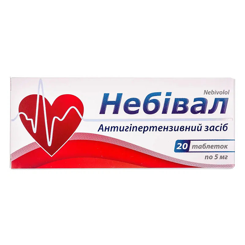 Небівал таблетки по 5 мг 20 шт. (10х2)